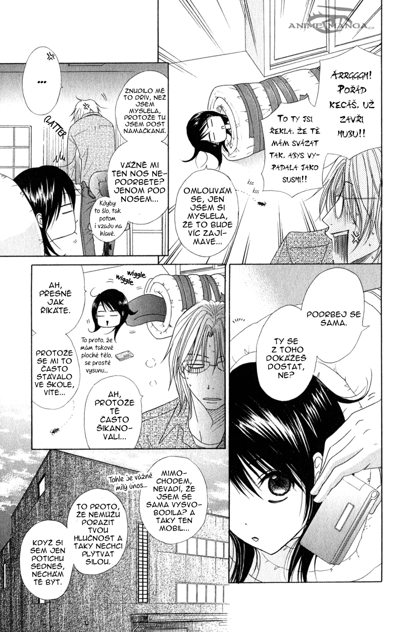 ochibichan_scan_dengeki_daisy_vol06_ch26_pg07 .jpg